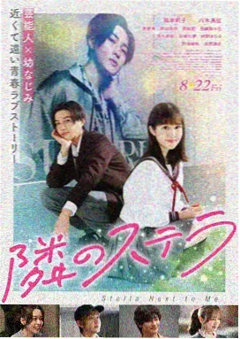 颁奖礼蝴蝶少女特别舞台