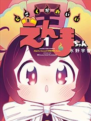 电台访谈蝴蝶少女选曲幕后